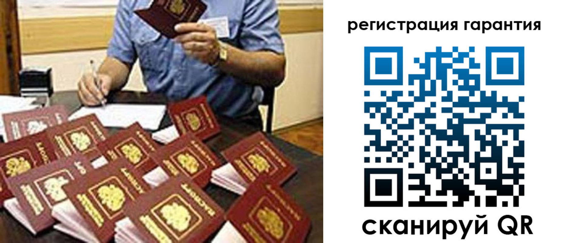 регистрация для школы в ЕАО